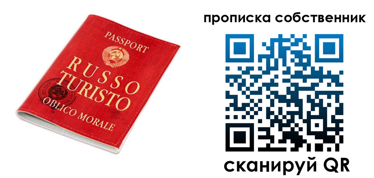 миграционный учет в Жуковке